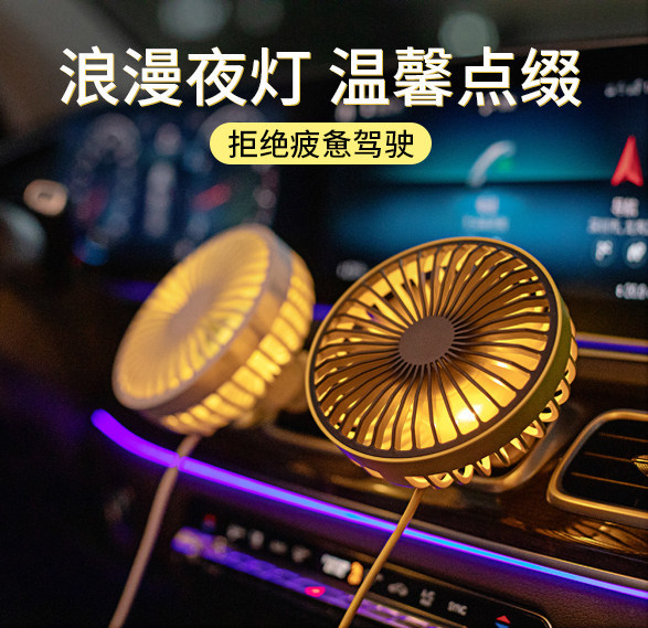 Cafele Car Air Cooler Fan USB Cooling Fan Conditioner风扇 - 图0