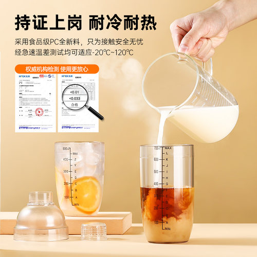 暴打雪克杯手打柠檬茶饮品制作工具套装摆摊奶茶店专用手摇壶一套 - 图2
