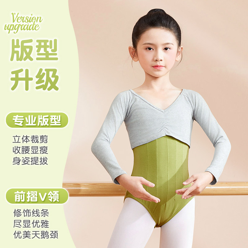 儿童舞蹈服披肩女童练功服小外套外搭罩衫跳舞坎肩中国舞护肩上衣,淘宝优惠券,粉丝福利购,淘宝优惠卷