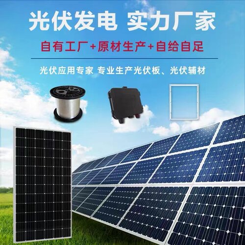 HOT包邮单晶太阳能电池板18V30W单晶50W100W充12V电瓶充电 - 图1
