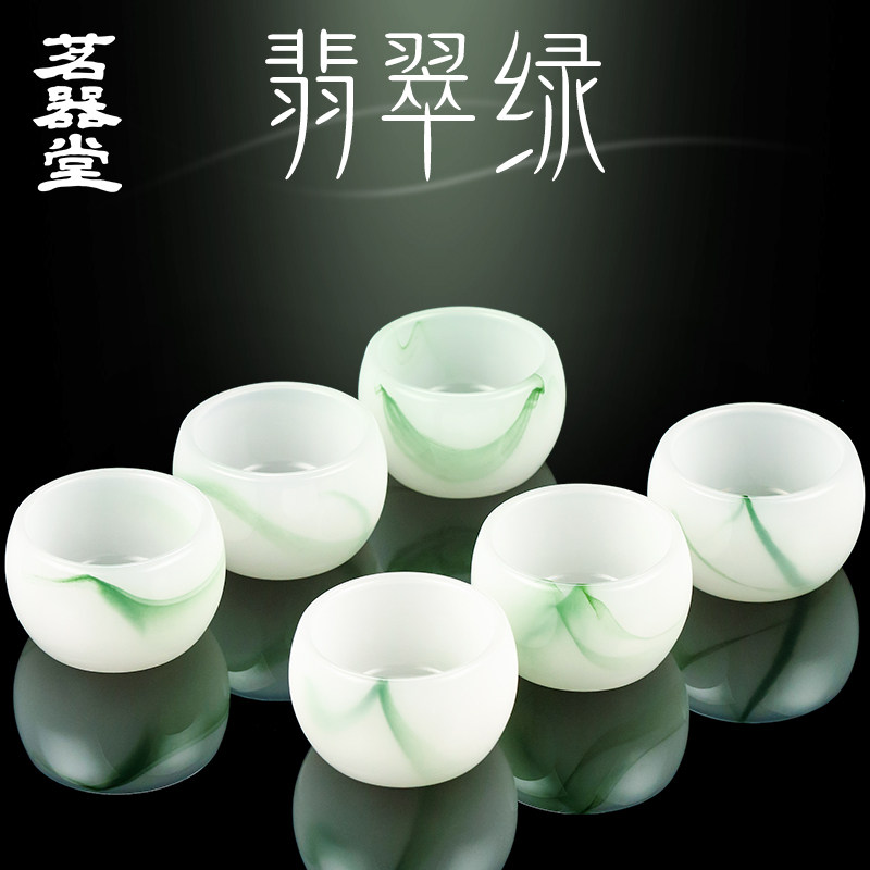 玉杯 石盃 石杯 大理石 翡翠 アンティーク 時代盃 酒器 蔵出し 1客