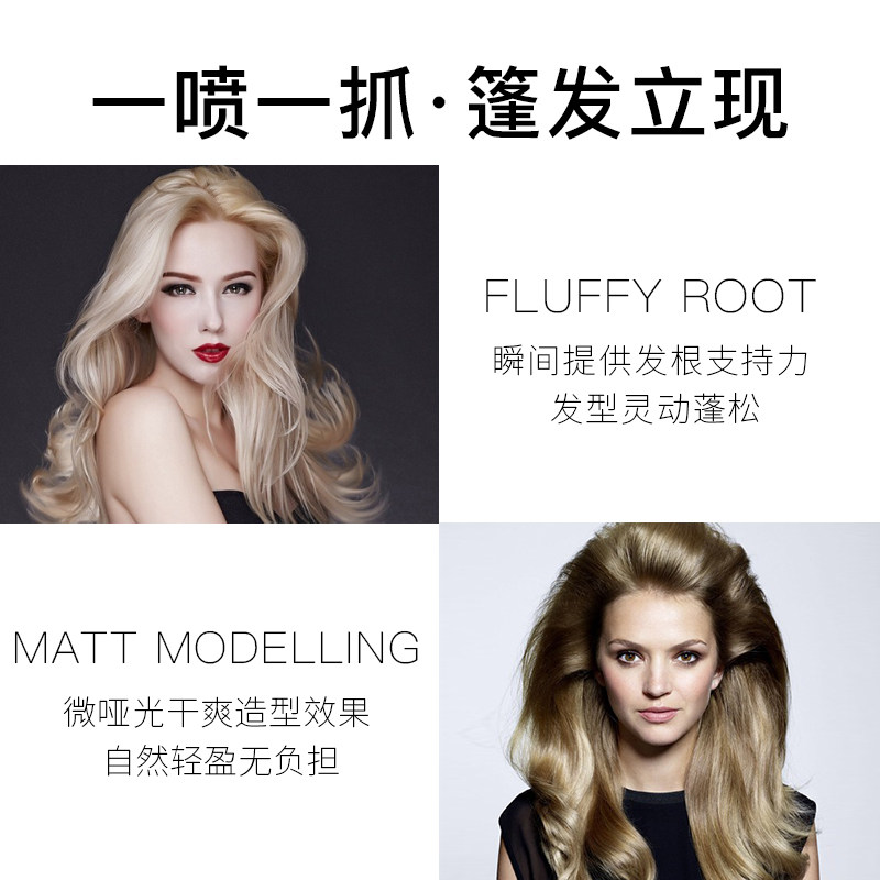 进口施华蔻蓬蓬粉头发男女士蓬松粉 鑫龙美发头发造型