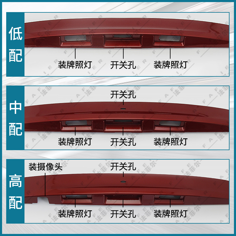 适用日产老款逍客尾门12后盖饰条08尾盖10拉手饰板11后备箱开关09 - 图1