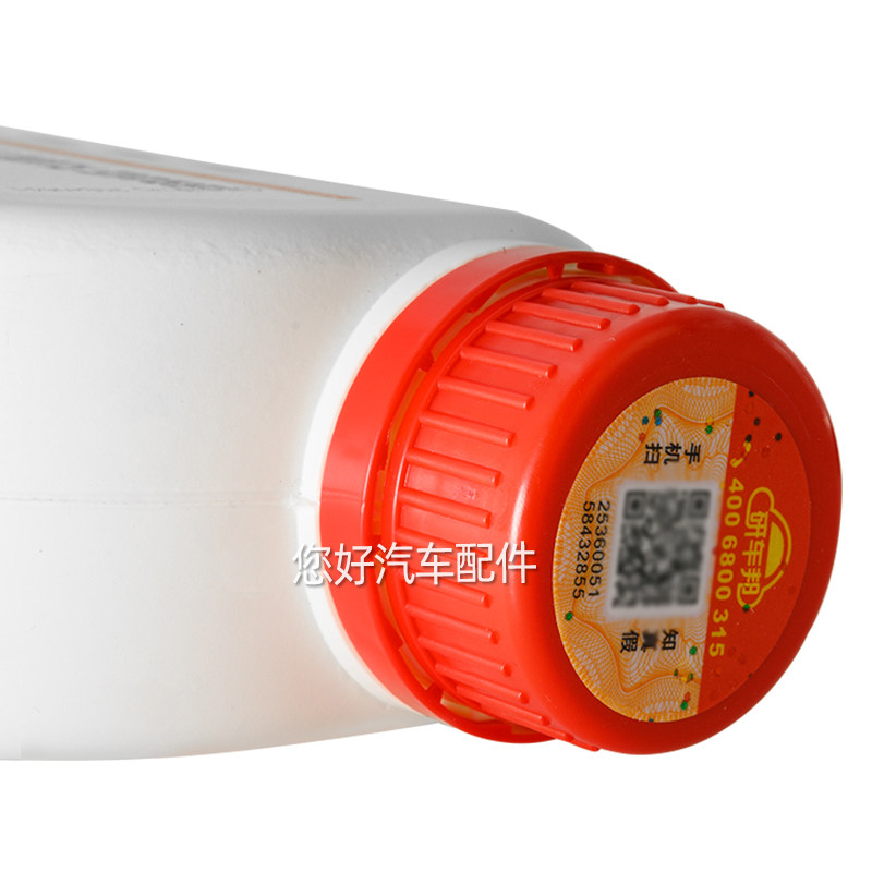 适用本田专用刹车油思域飞度雅阁CRV凌派锋范XRV奥德赛制动液DOT4,淘宝优惠券,粉丝福利购,淘宝优惠卷