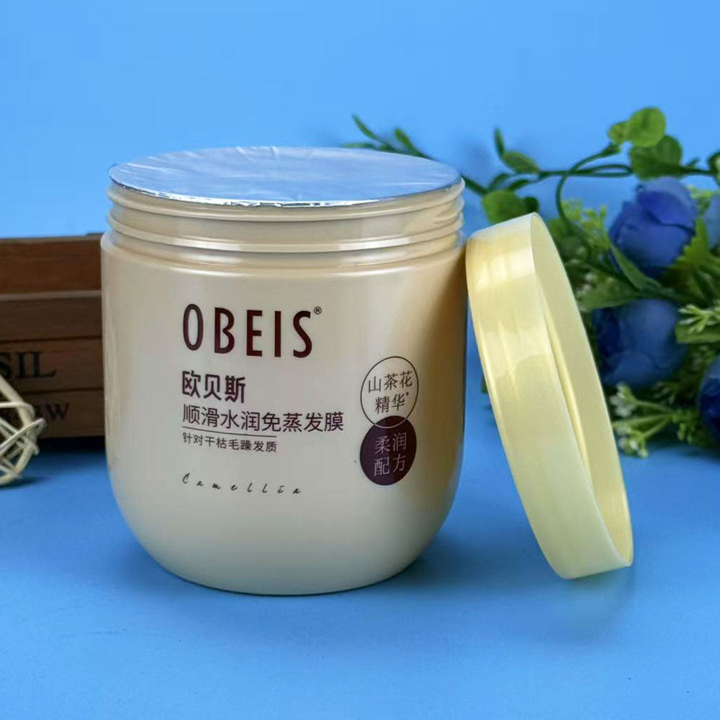 欧贝斯顺滑水润免蒸发膜山茶花精华护发素改善干枯毛躁丝滑柔顺,淘宝优惠券,粉丝福利购,淘宝优惠卷