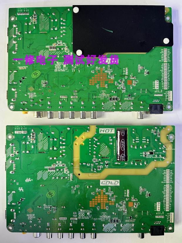 原装海尔1.30.01.TH29693N1-00-00/01/02/03主板LE42A31/A30G/A6M - 图0