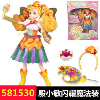 Balala little fairy doll toy yin xiaomin shining magic set