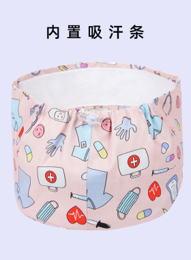 印花女透气男帽子月子帽手术帽
