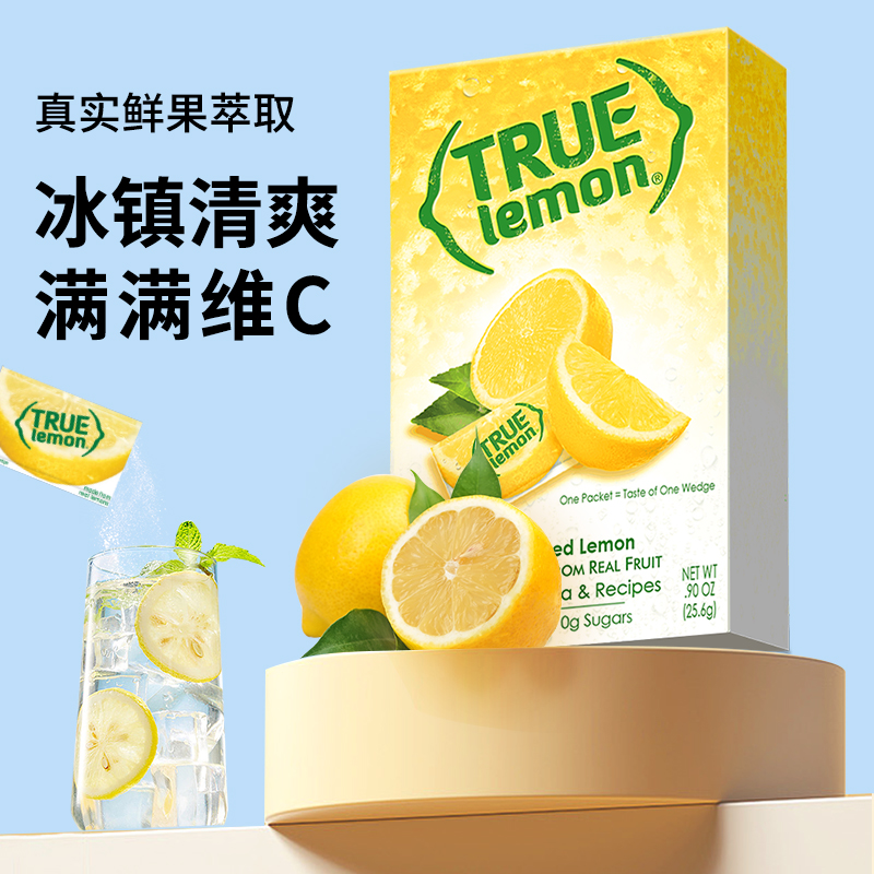 美国True lemon柠檬粉浓缩汁无蔗糖冲饮剂果汁0卡速溶青柠citrus - 图0