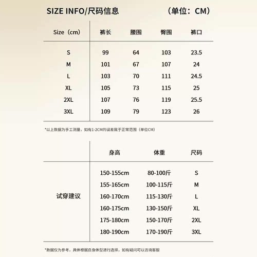 【双面穿棉服同款裤子】FOG DUNK工装裤秋冬直筒男女百搭休闲长裤 - 图3