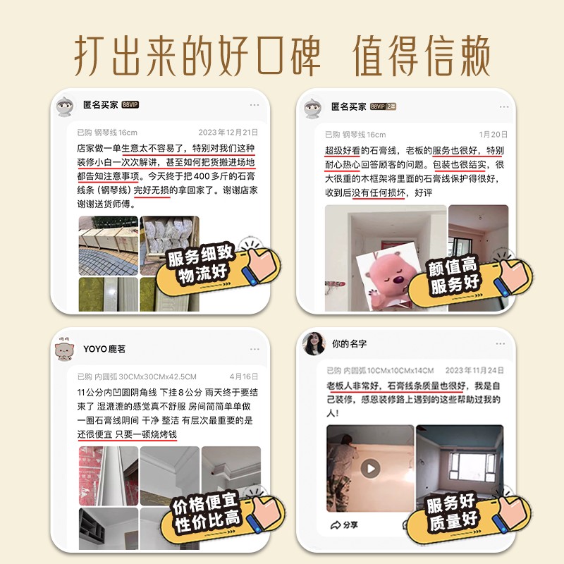 GRS石膏线圆弧吊顶天花板四分之一圆石膏板定制半圆弧形石膏线条 - 图2