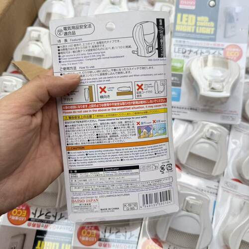 日常必买！出口外单！多功能家用LED壁挂式小夜灯照明灯 按钮开关 - 图2