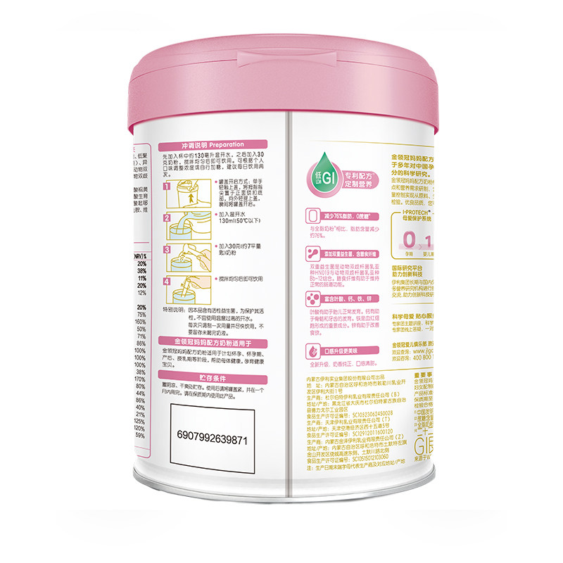  新起点母婴孕产妇奶粉