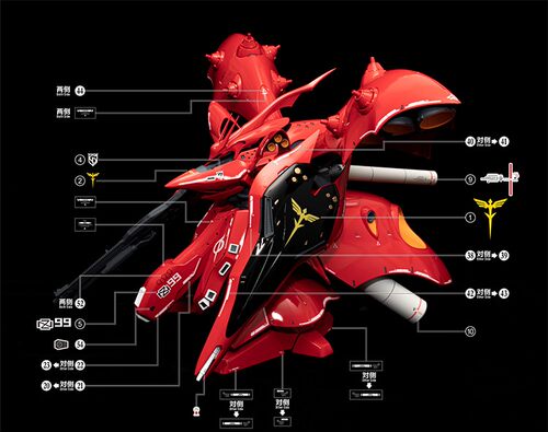HG 夜莺水贴 MSN-04-2 夏亚 NIGHTGALE EVO 荧光 烫金 - 图1