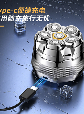 德国进口光头神器2026新款男士专用理发器自助刮光头自己剃家用