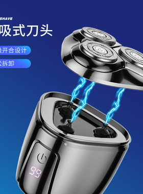 德国进口剃须刀男士电动迷你便携
