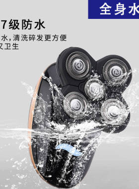 剃光头神器自刮男专用自助理发器自己剪电动剃头刀刮光头机五刀头
