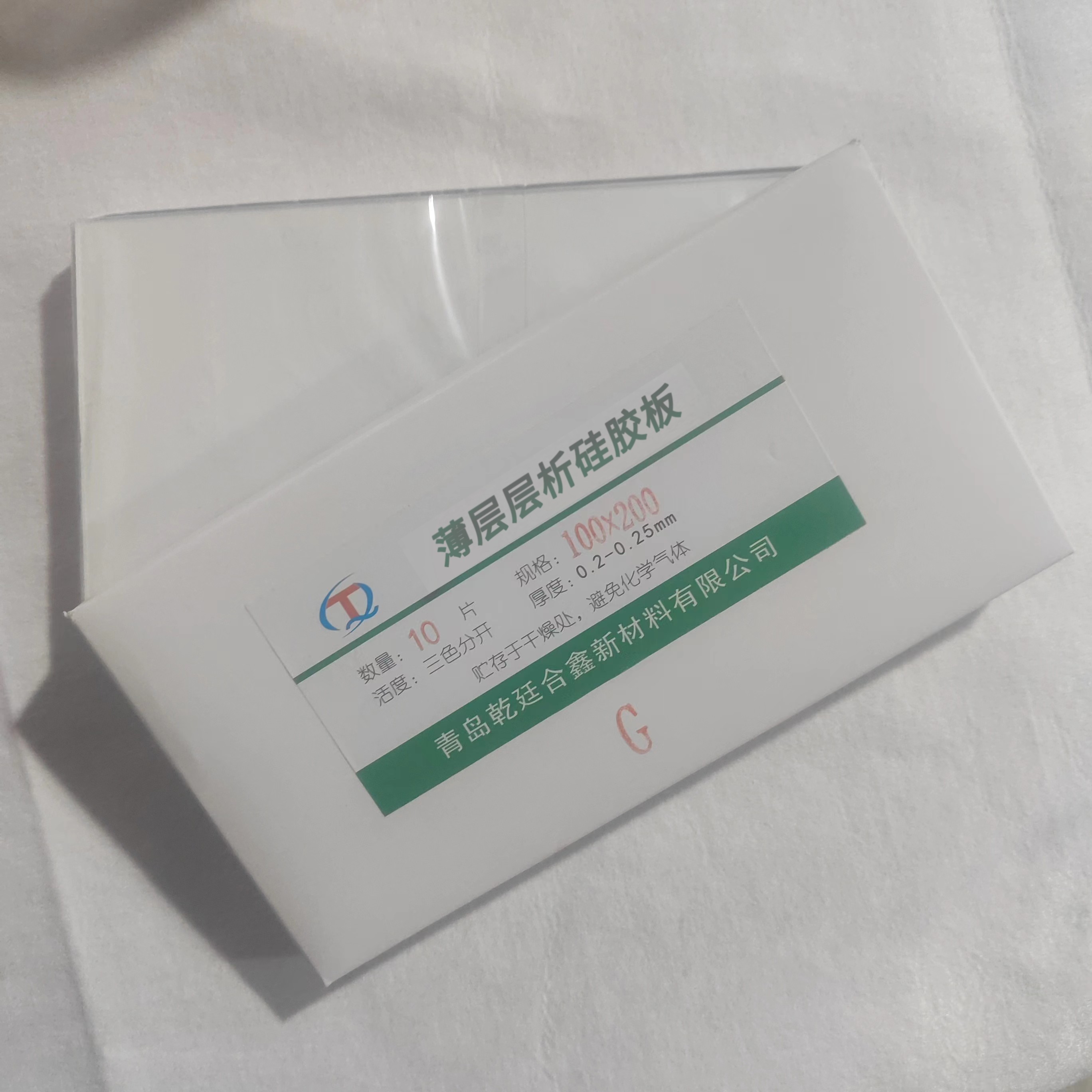 薄层层析硅胶板G型硅胶板,淘宝优惠券,粉丝福利购,淘宝优惠卷