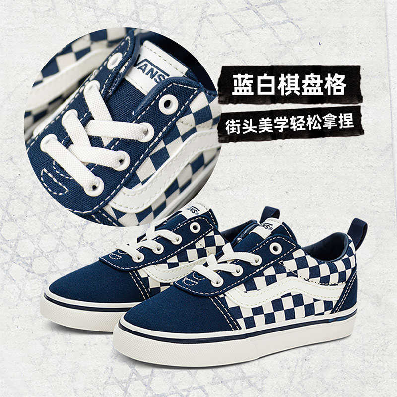 Vans范斯童鞋官方 Ward Slip-On蓝白棋盘格拼色小童帆布鞋 - 图0
