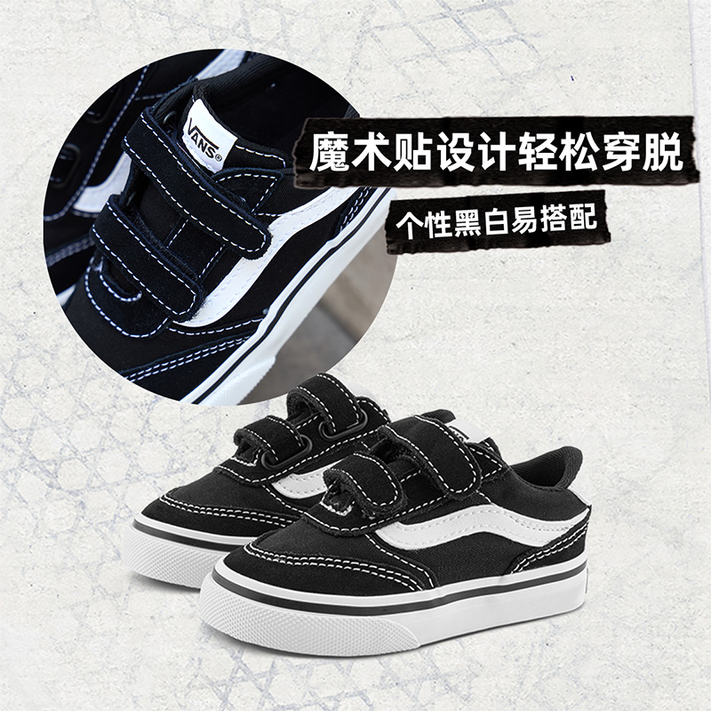Vans范斯黑色小童魔术贴板鞋