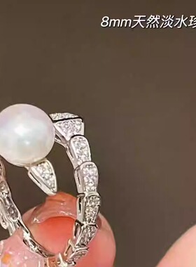 开口设计可调节8mm满钻珍珠戒指