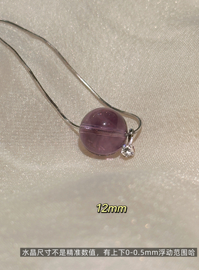 Miss Helen水晶路路通S925银项链女简约气质通勤好运2025夏季新款