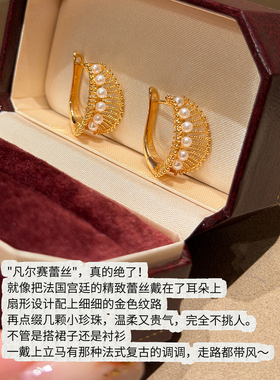 MISS HELEN 凡尔赛蕾丝扇形耳钉金色通勤气质无耳洞耳夹小众设计
