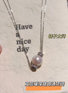 MISS HELEN双层璀璨路路通」S925银项链女单颗珍珠锁骨链百搭新款
