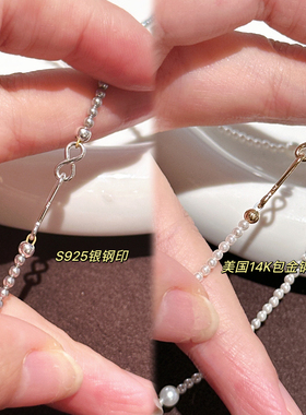 长款新品满天星95折小米珠水晶