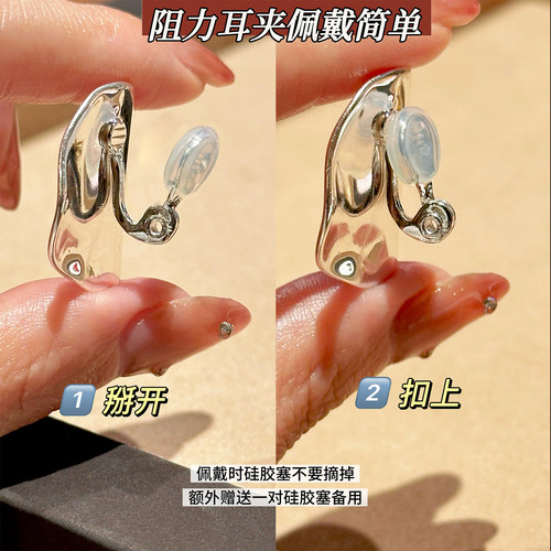MISS HELEN艺术卷边耳夹女气质通勤银针耳钉小众百搭耳饰生日礼物 - 图0