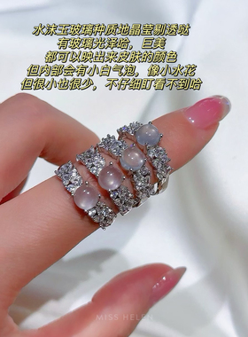 MISS HELEN白月光」925银开口戒指天然水沫玉锆石新中式轻奢高级
