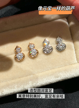 MISS HELEN 元宝葫芦锆石耳钉女硅胶耳夹百搭通勤耳饰生日礼物