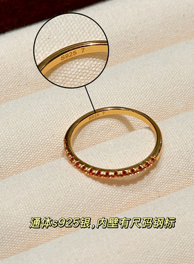 MISS HELEN新年红单圈排钻简约戒指经典简约风通勤百搭闺蜜礼物