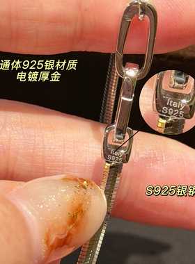 MISS HELEN 意大利软蛇骨链手链女925银重工日常通勤简约高级感