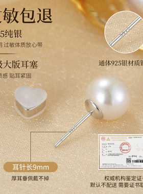 11-12mm天然大珍珠耳钉轻奢耳夹