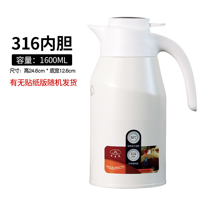 五月花热水瓶保温水壶316不锈钢保温壶家用暖壶热水壶送礼实用