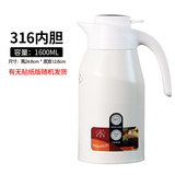 清仓！五月花316保温壶1.6L 券后39元包邮