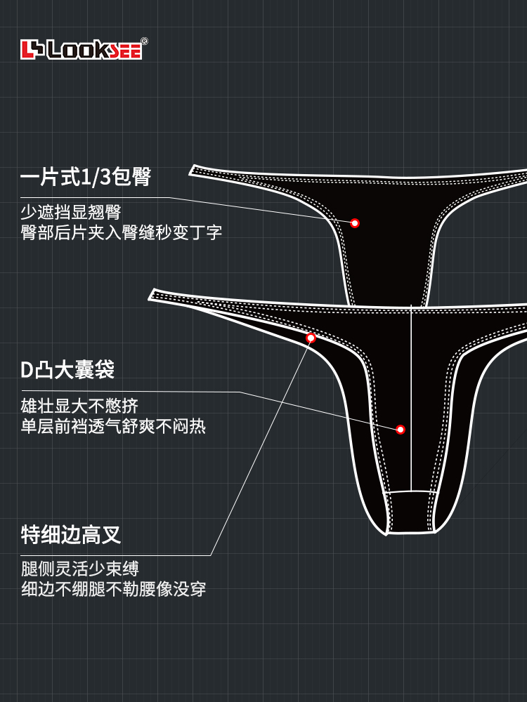 特价 天牛小三角裤半包臀高叉运动男内裤低腰性感U凸莫代尔纯色棉 - 图1