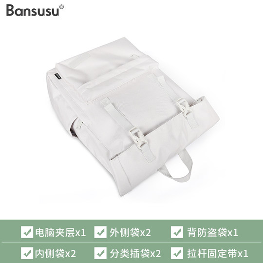 Bansusu. Solid color large-capacity travel backpack backpack computer bag college style school bag decompression male and female couples