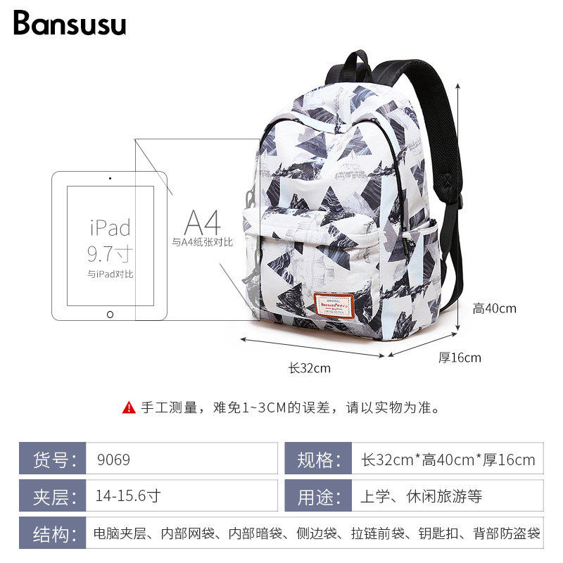 阪元宿宿中性防水女韩版双肩包 阪元宿宿双肩背包