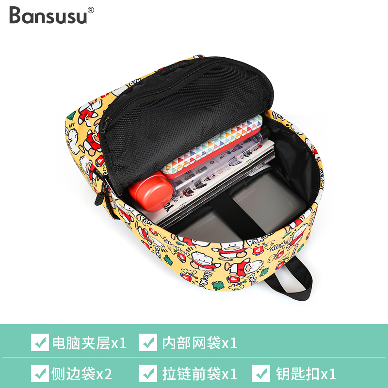 Bansusu.背包男女双肩包短途旅行包女轻便书包女初中生卡通印花包-图2