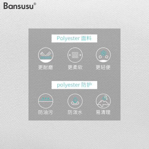 Bansusu.纯色大容量旅行双肩包背包电脑包学院风书包减压男女情侣 - 图3