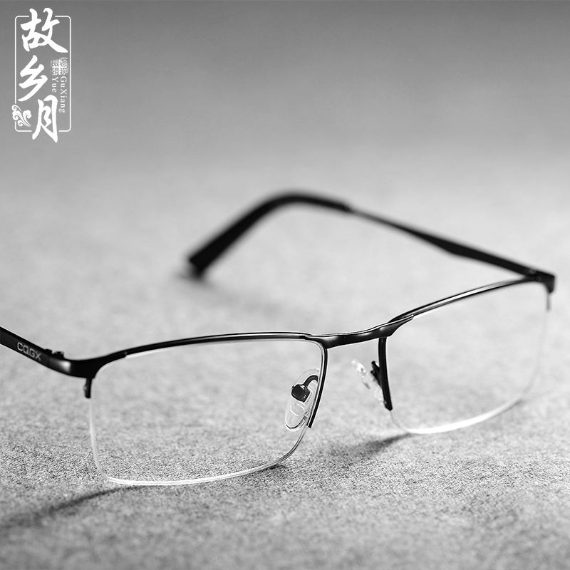 故乡月旗舰店故乡月老花镜男高清防蓝光商务高清舒适简约树脂时尚老人老光眼镜0