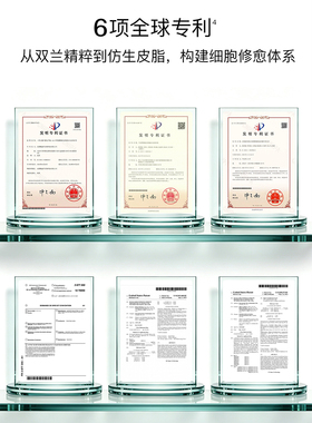 兰愈力LANURE兰花油江语晨同款双萃多效精华油正品
