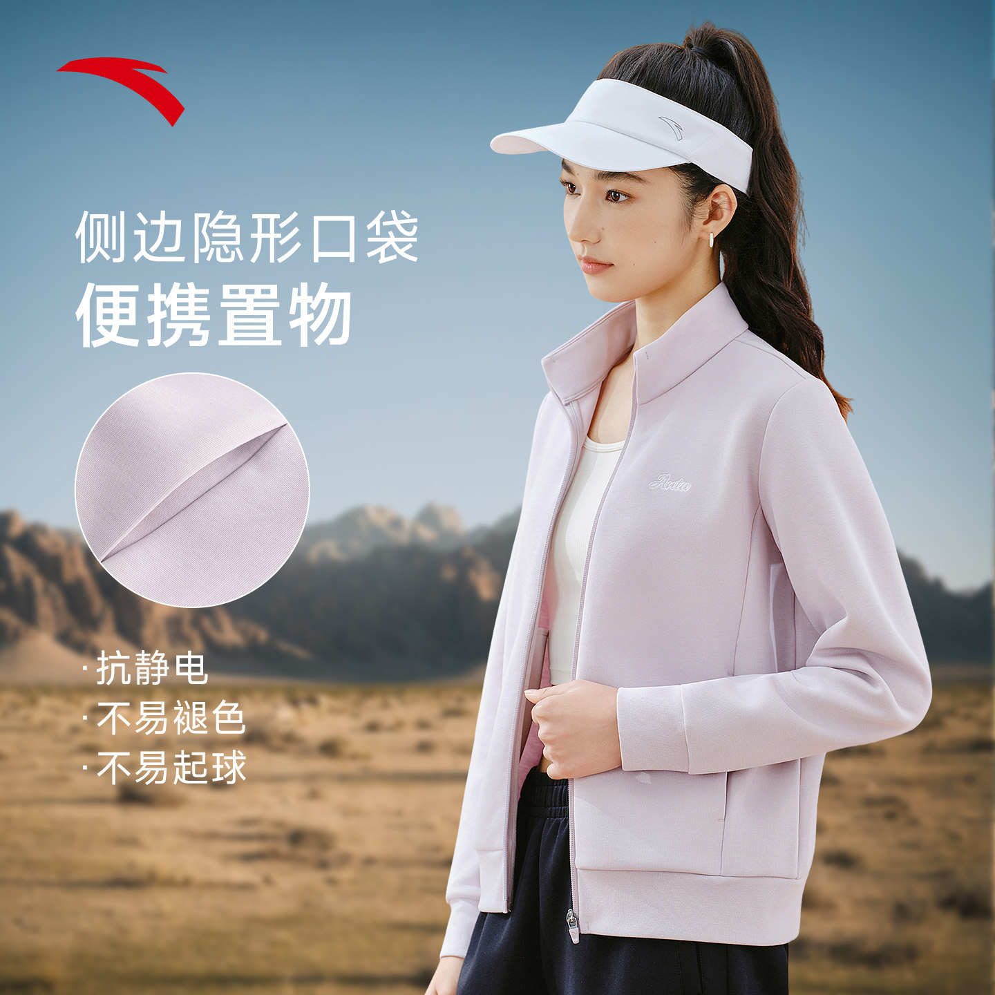 安踏加绒运动套装女款2026新款春季外套女针织保暖开衫妈妈两件套,淘宝优惠券,粉丝福利购,淘宝优惠卷