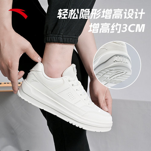 安踏板鞋男款2025冬季新款厚底增高学生运动休闲鞋子男鞋白色时尚 - 图2
