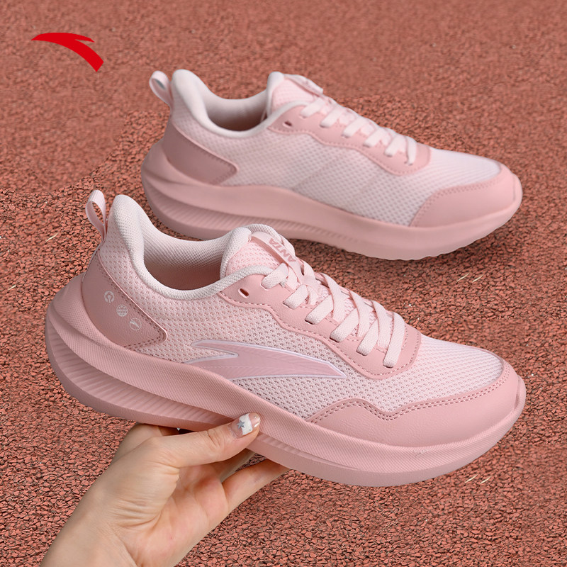 安踏女鞋运动鞋女款2026新款春季减震轻便软底晴空跑步鞋女款妈妈,淘宝优惠券,粉丝福利购,淘宝优惠卷