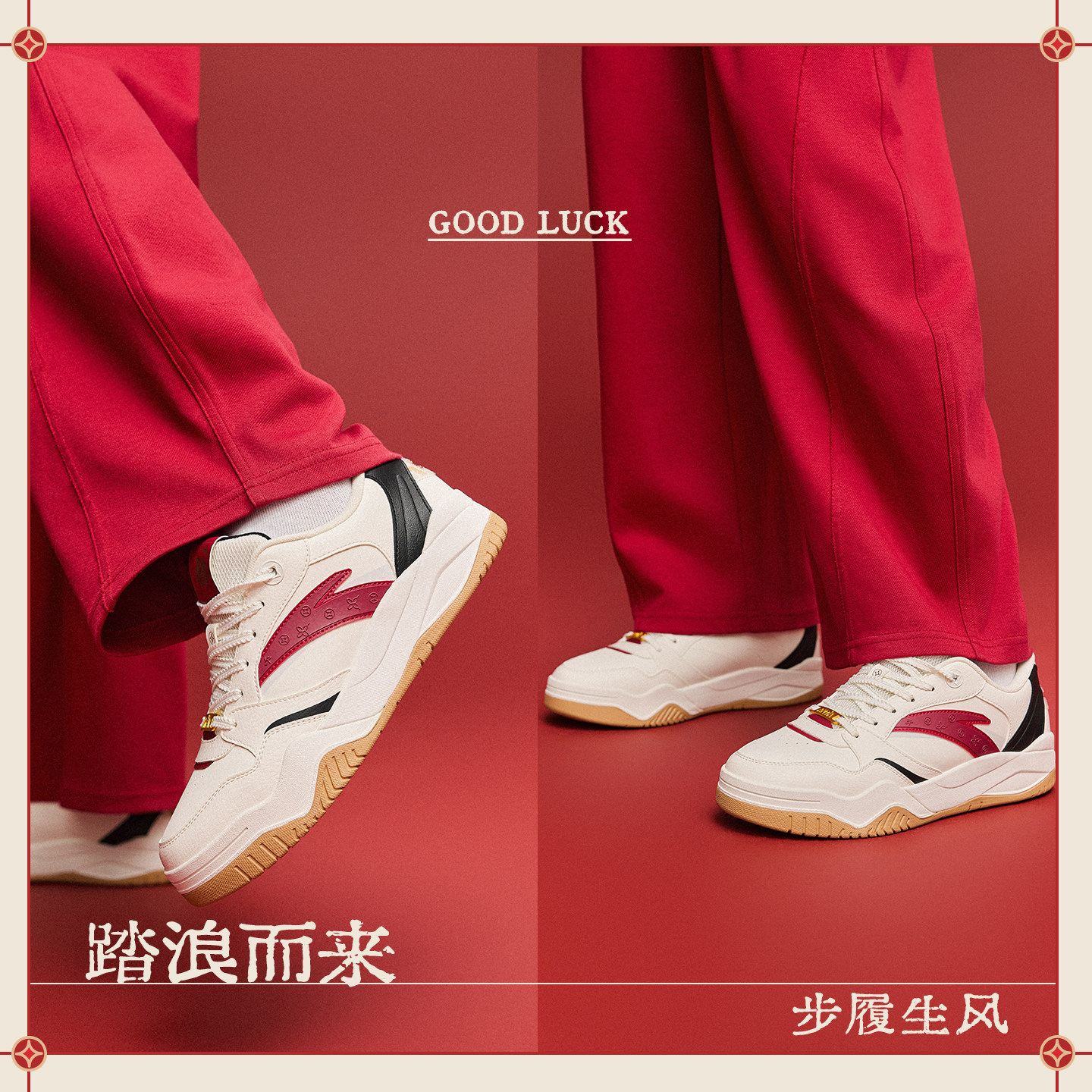 【新年款】安踏男鞋波浪鞋男款2026新款春季好事发生厚底运动鞋男,淘宝优惠券,粉丝福利购,淘宝优惠卷