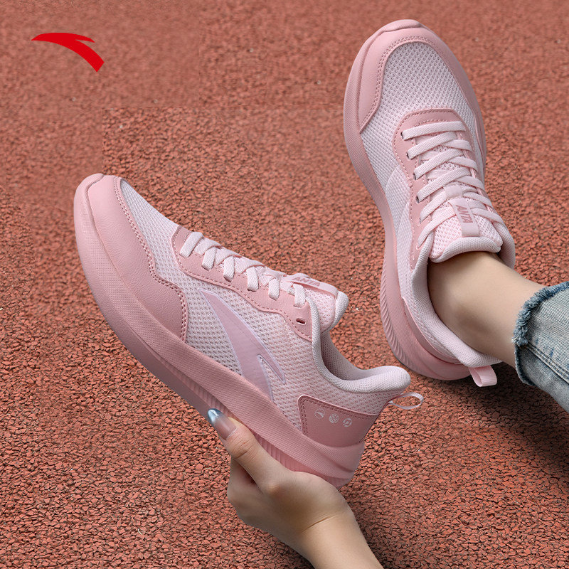 安踏女鞋运动鞋女款2026新款春季减震轻便软底晴空跑步鞋女款妈妈,淘宝优惠券,粉丝福利购,淘宝优惠卷