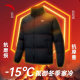 安踏羽绒服男款2025冬季新款棉服青少年立领保暖面包服羽绒外套男